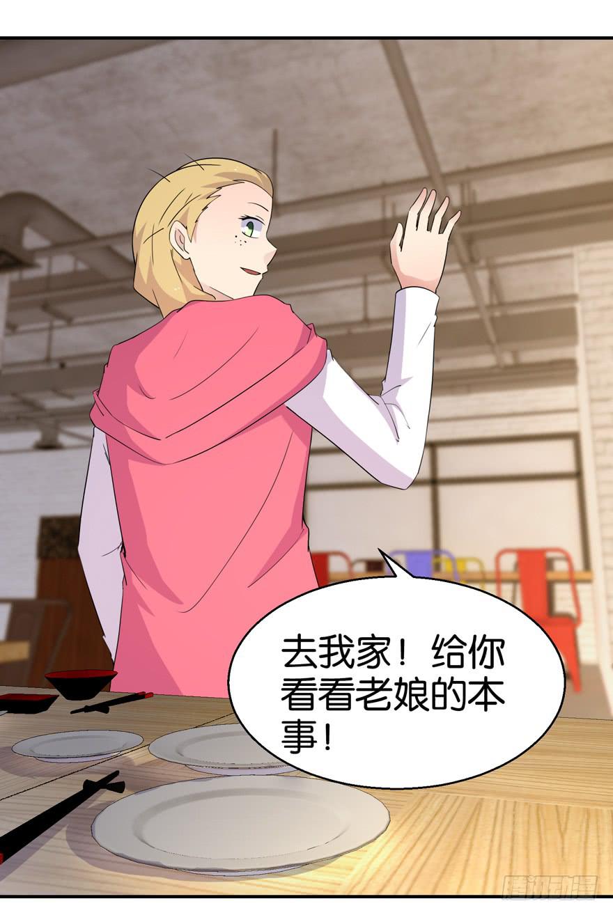 第十八回29