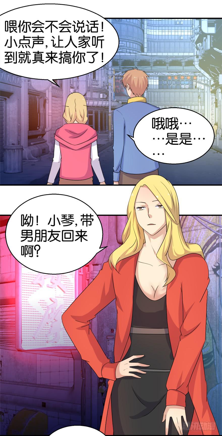 第十九回4