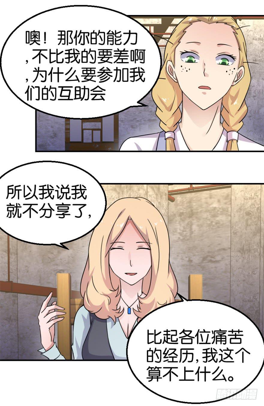 第十四回22