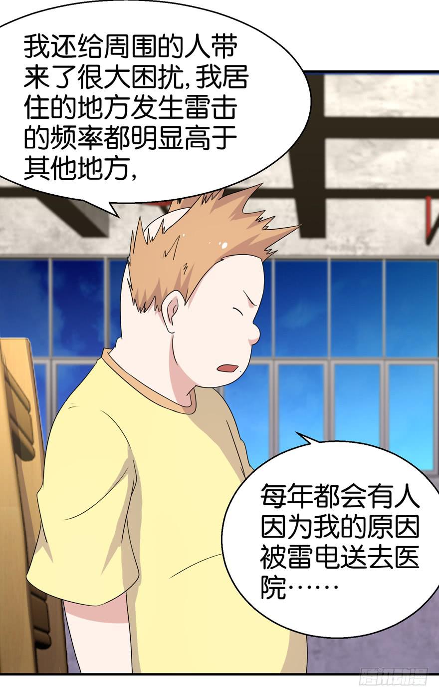 第二十一回14