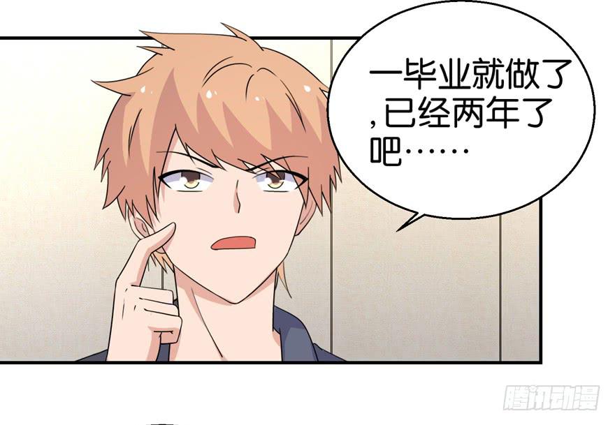 第二十八回9