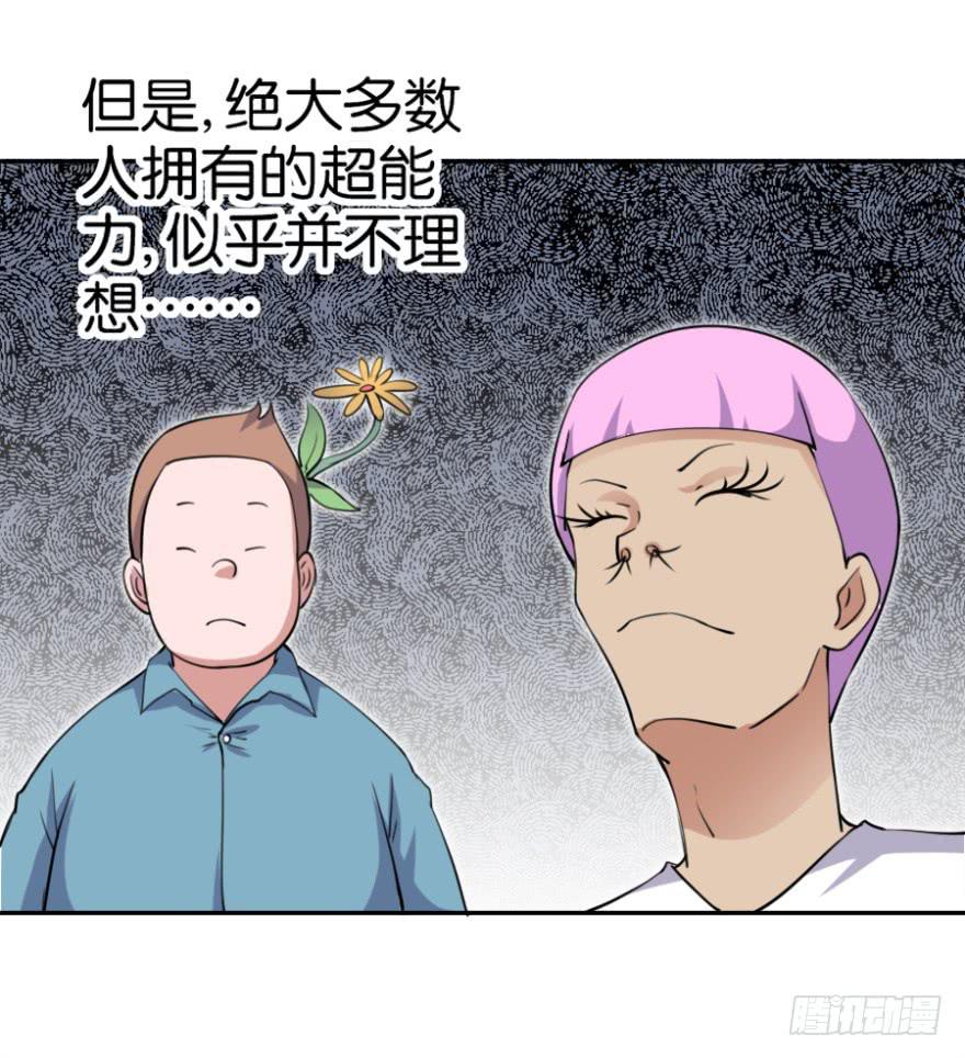 第四回3