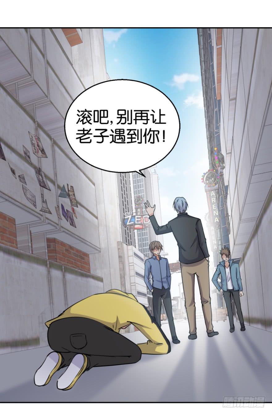 第三回8