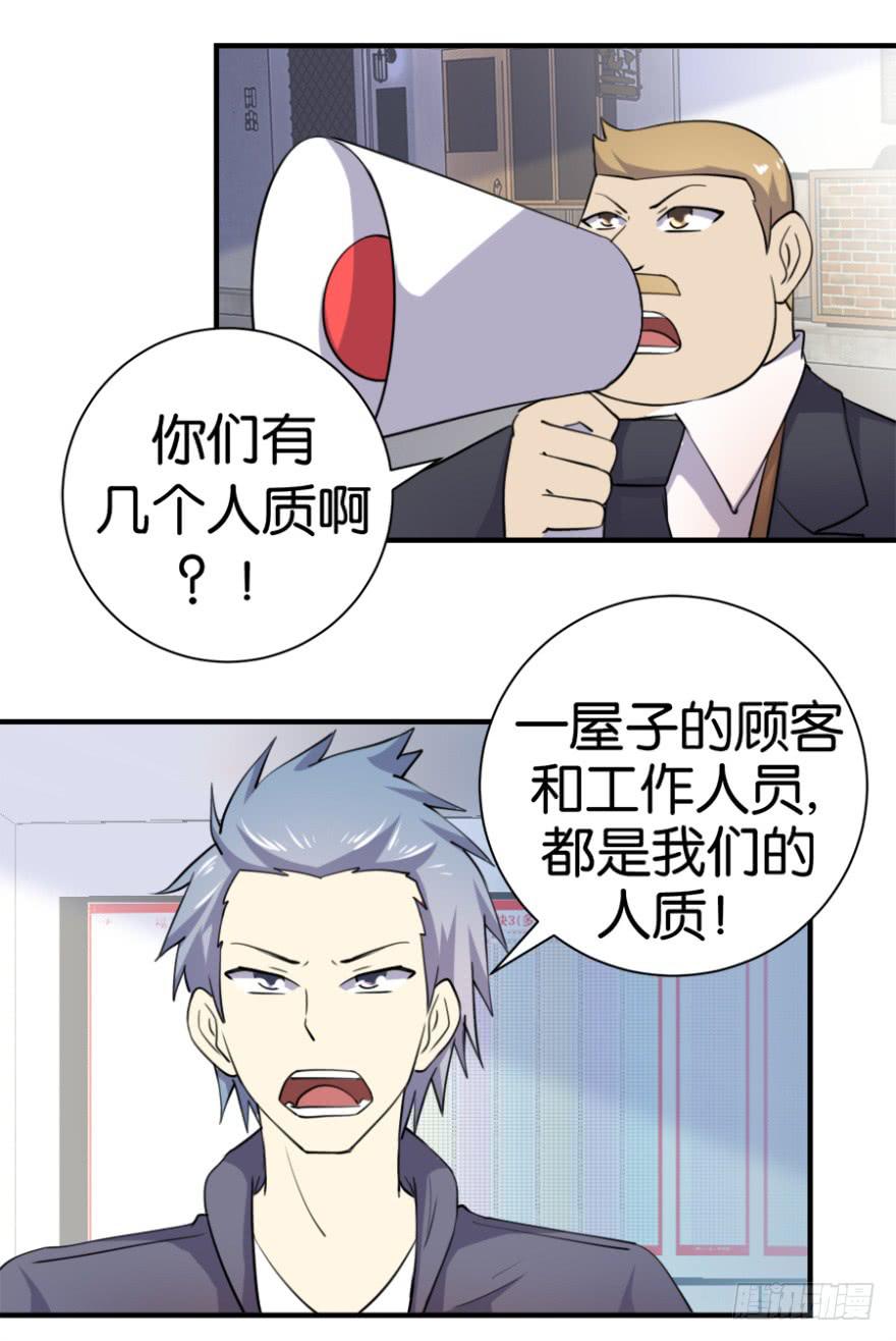 第七回6