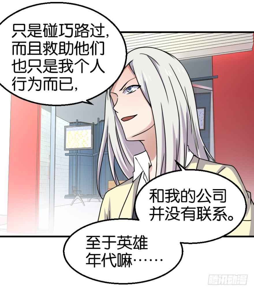 第九回1