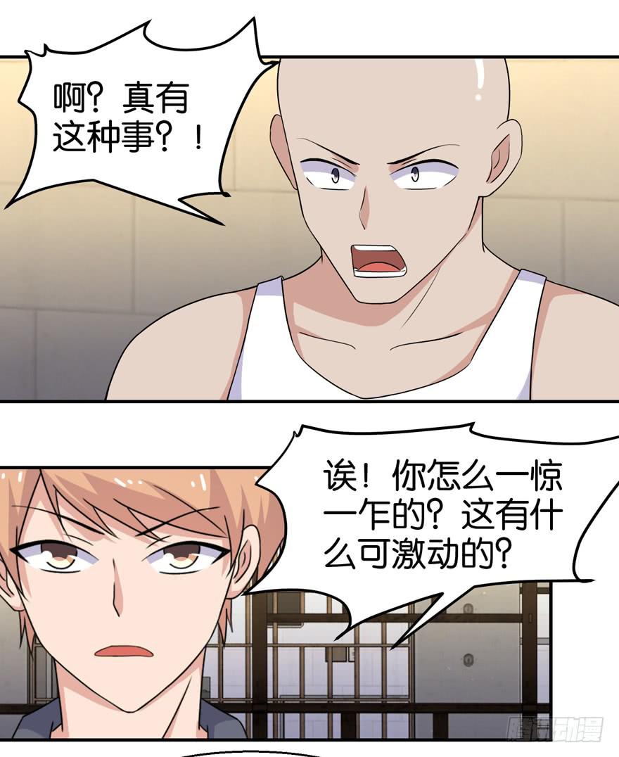 第二十七回14