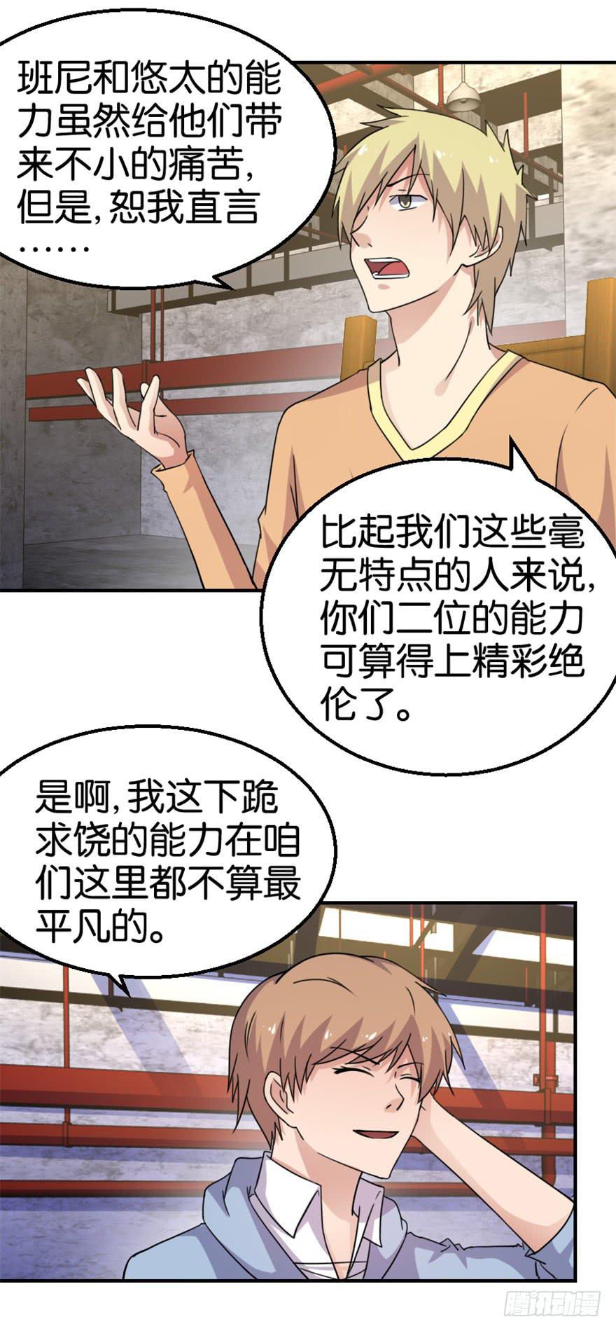 第十四回1