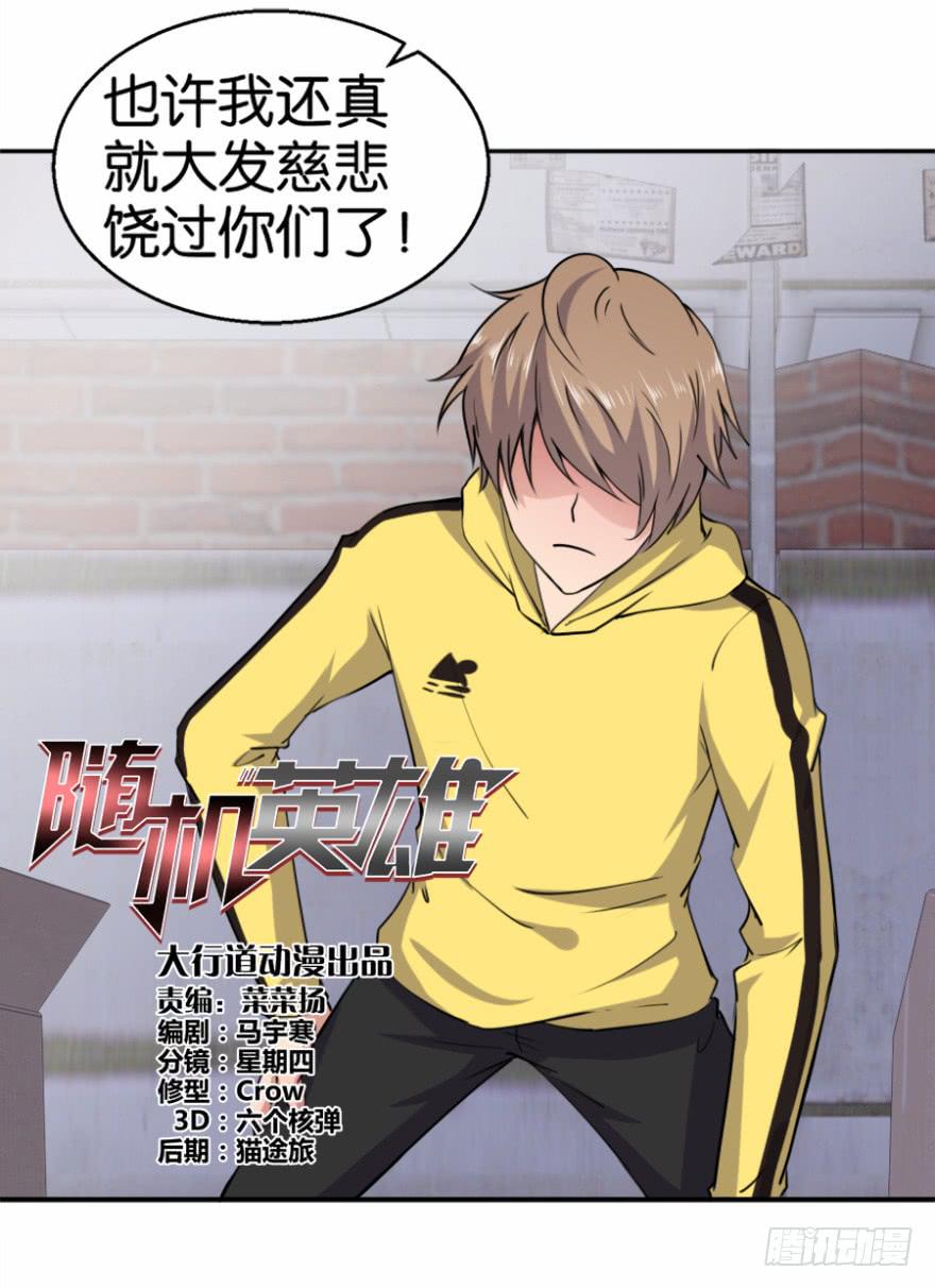 第三回1