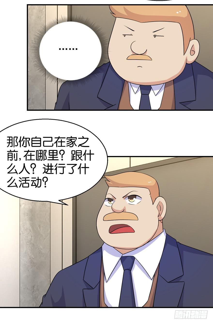 第二十九回14