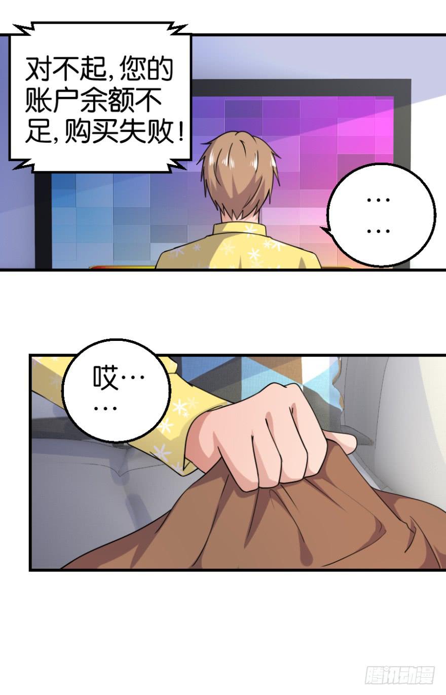 第九回27