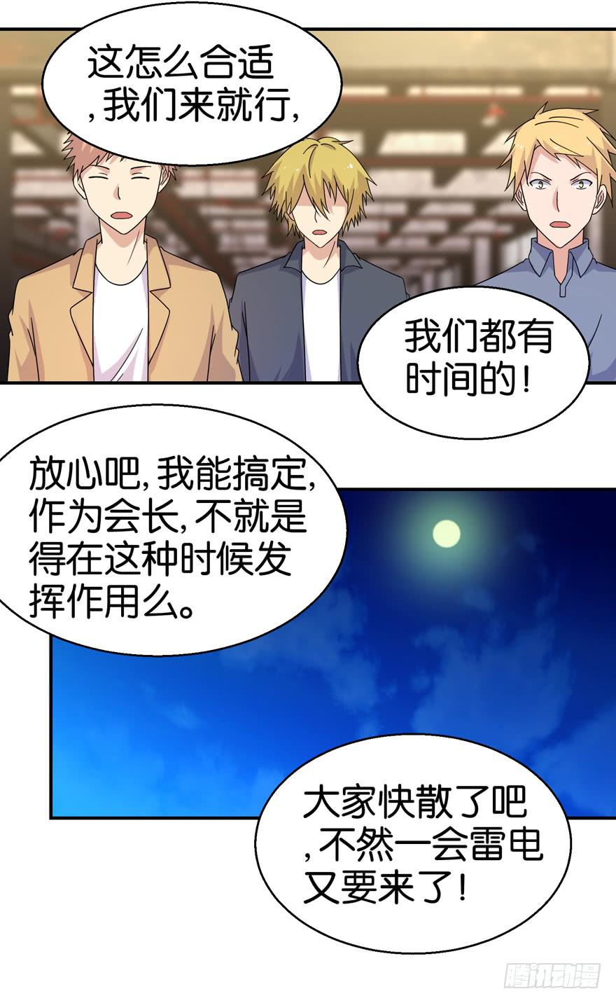 第二十三回21