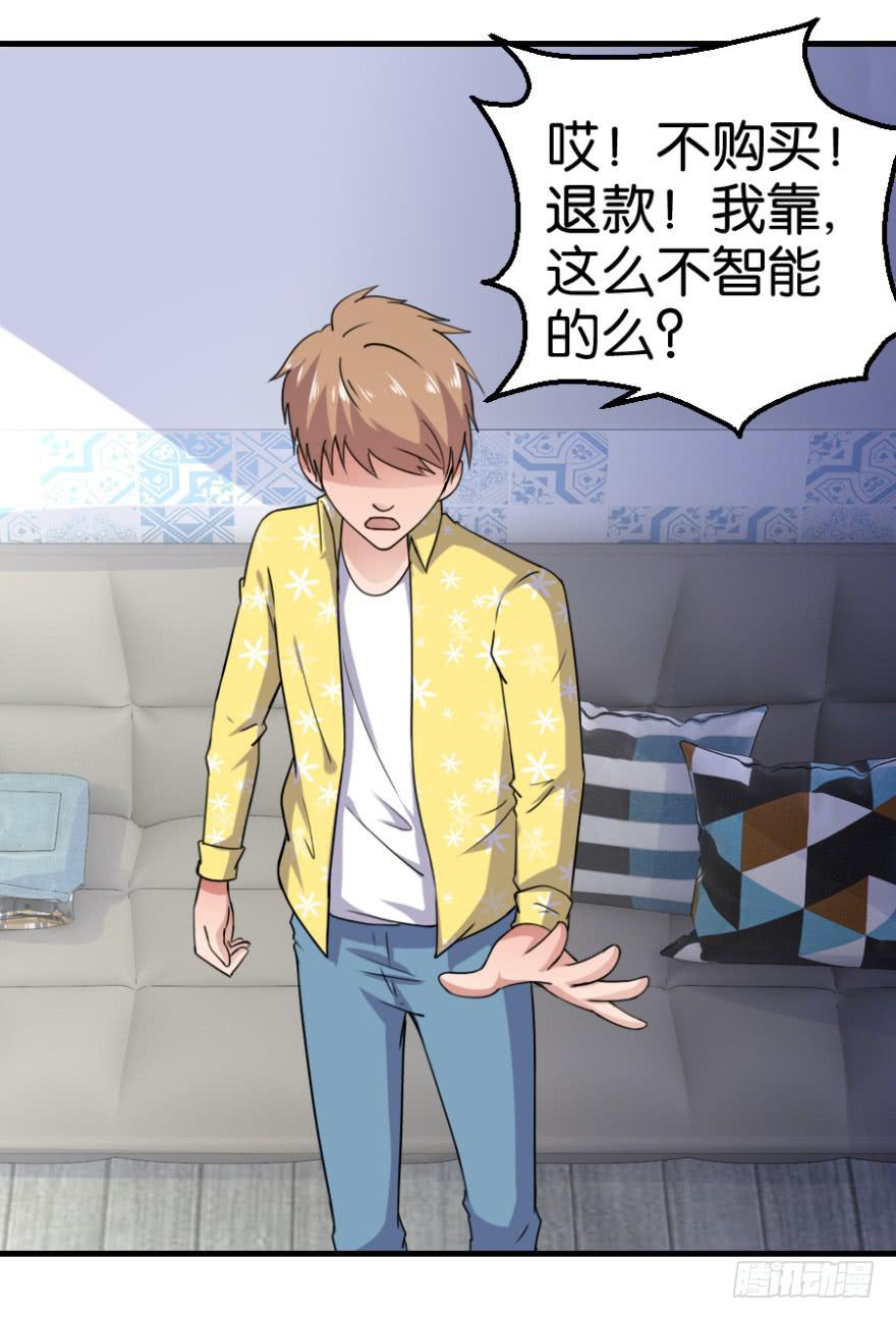 第九回26