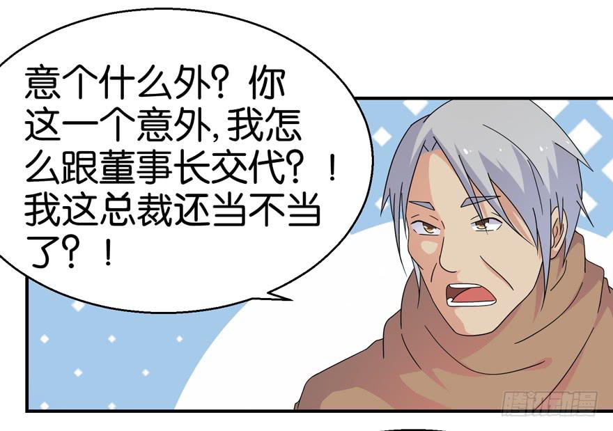 第二十三回15