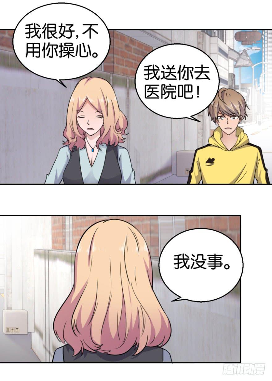 第三回12