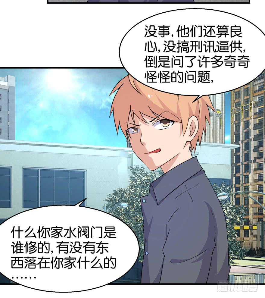 第三十回24