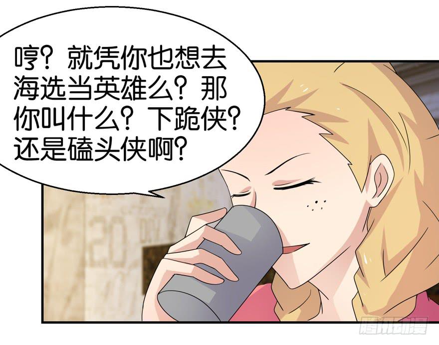 第十八回6