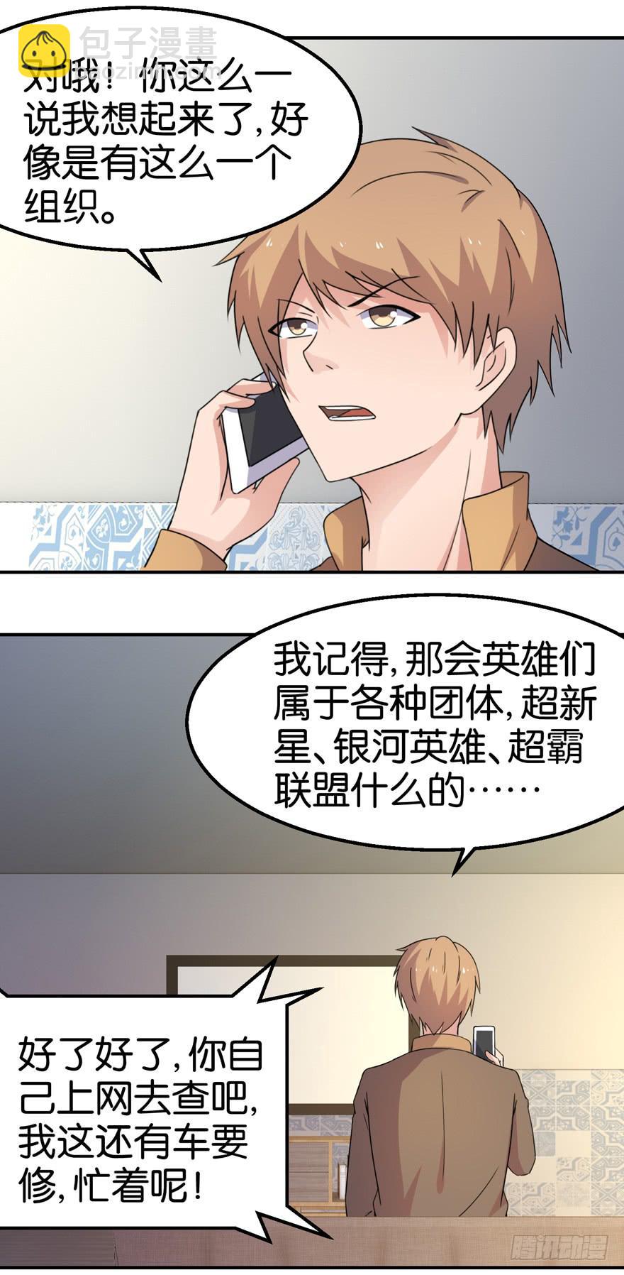 第十七回18
