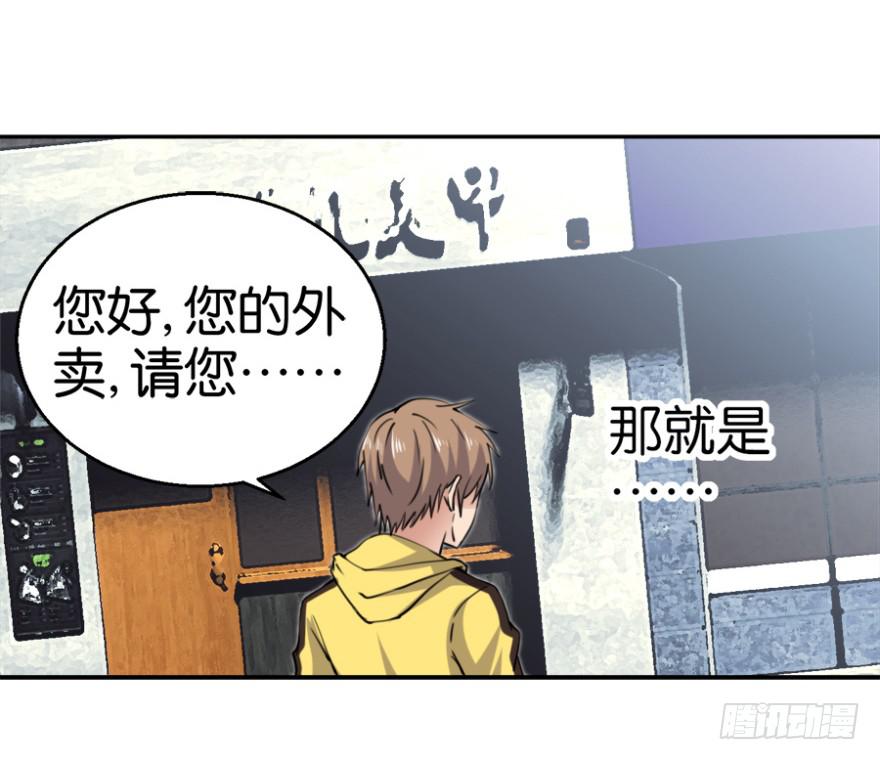 第四回10
