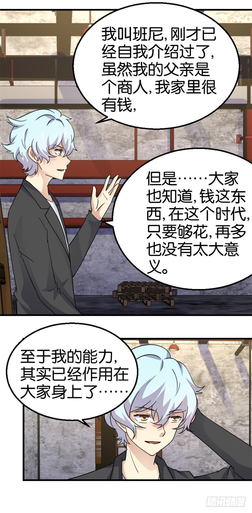 第十二回16