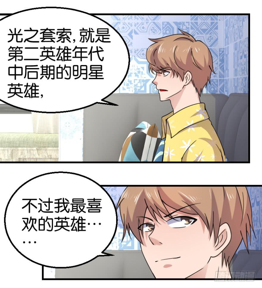 第九回3