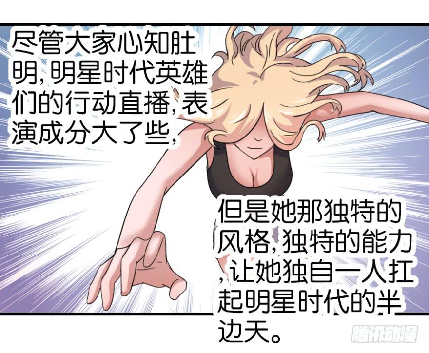 第九回8