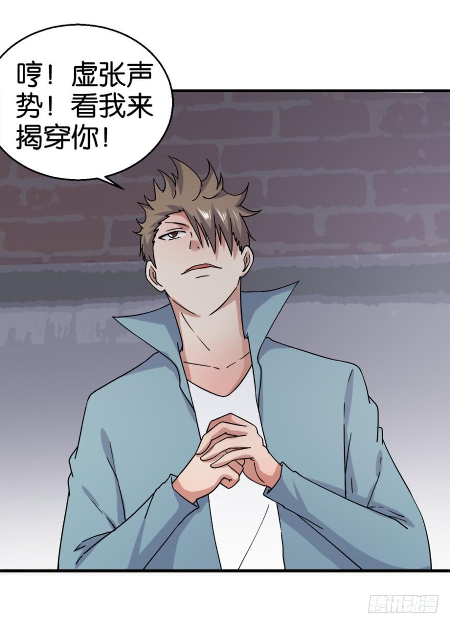 第一回36