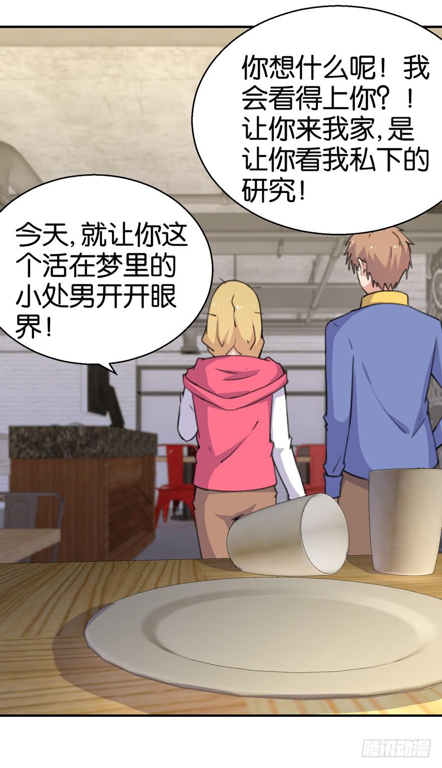 第十八回31