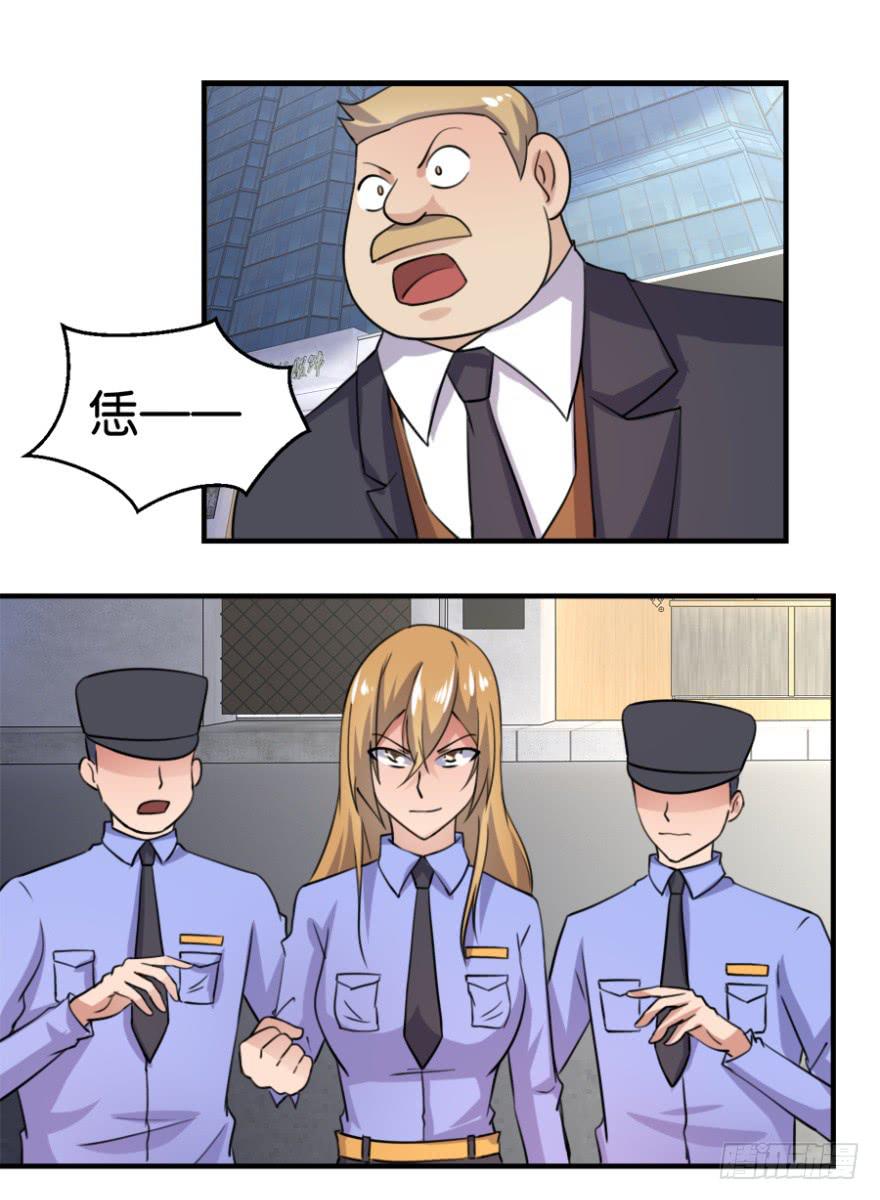 第七回33