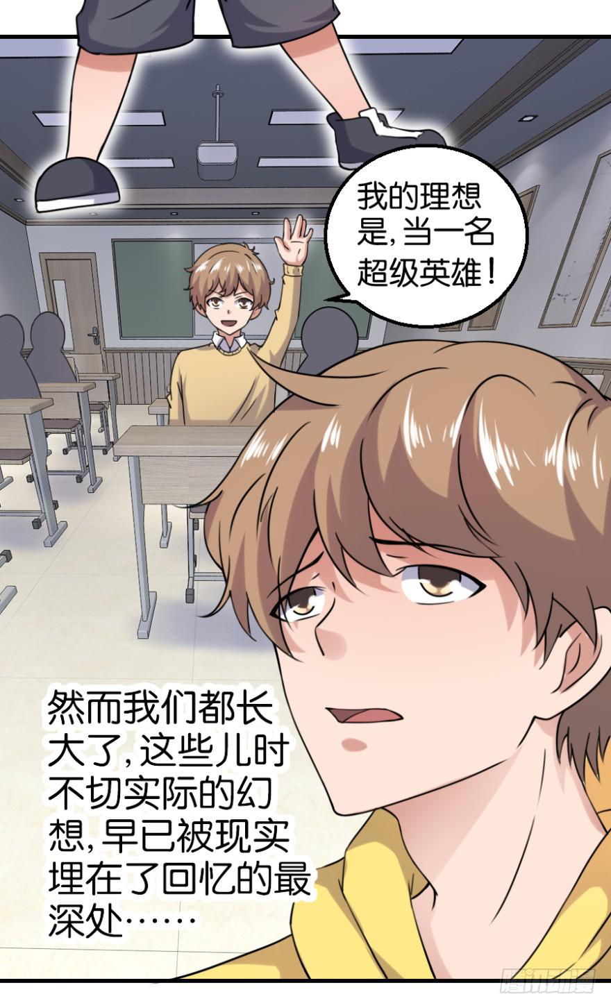 第八回11