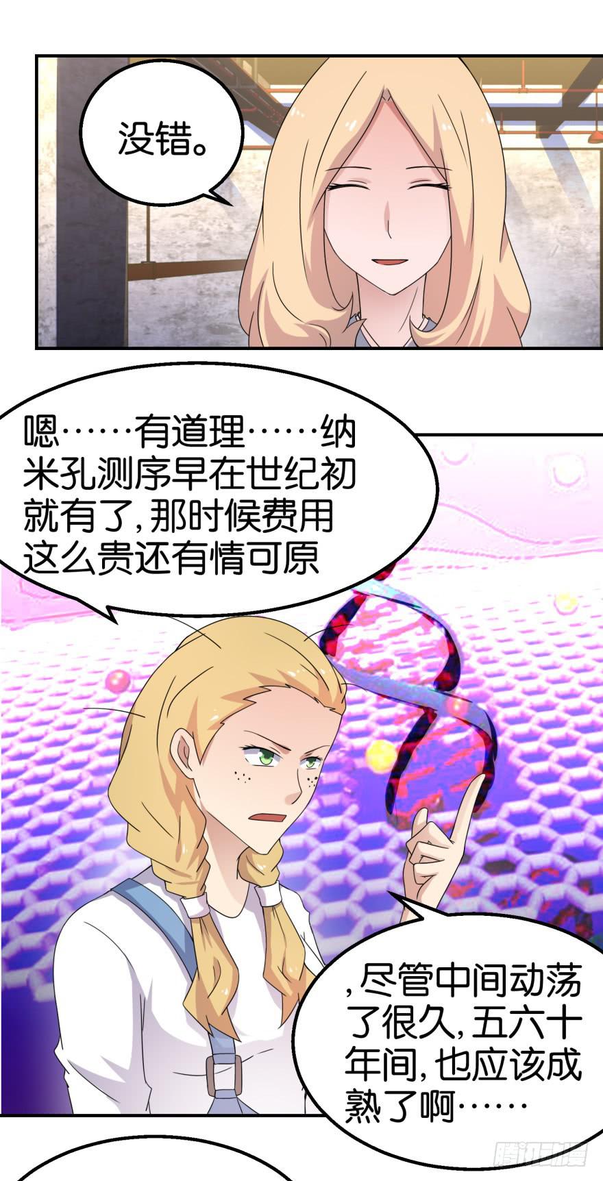 第十五回13