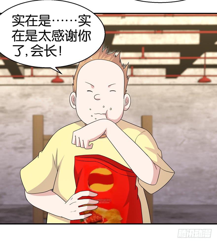 第二十一回28