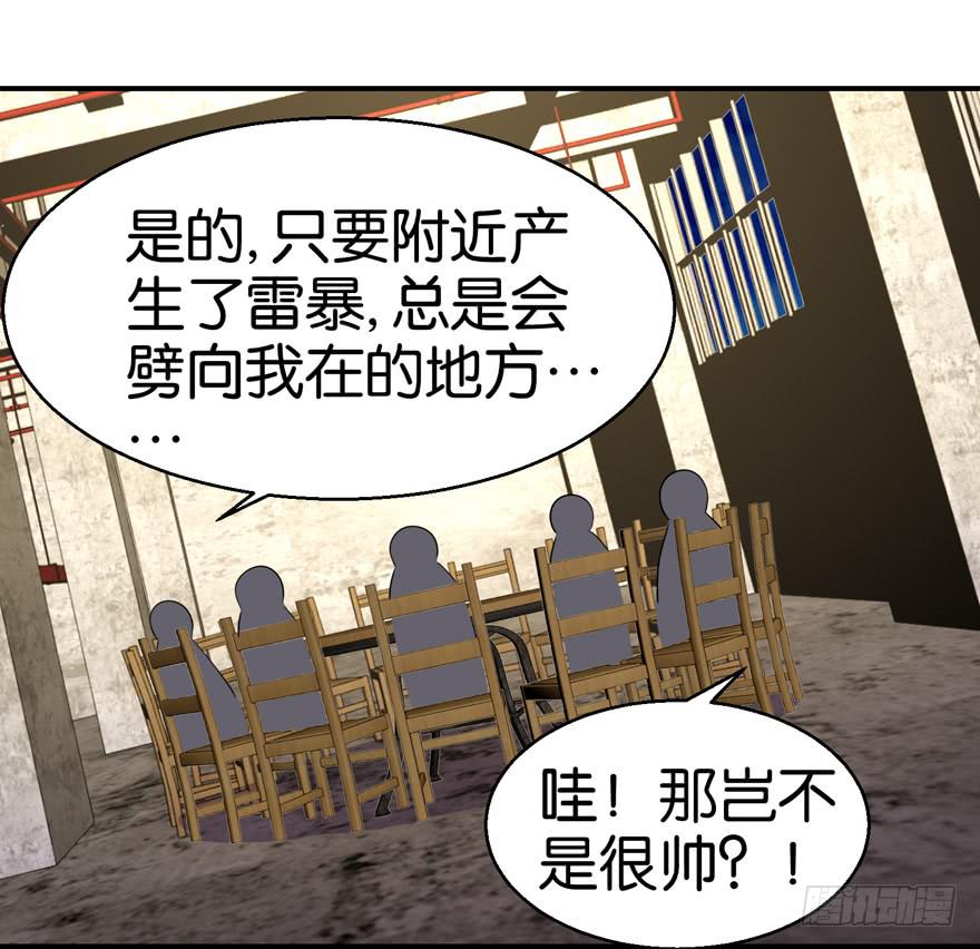 第二十一回10