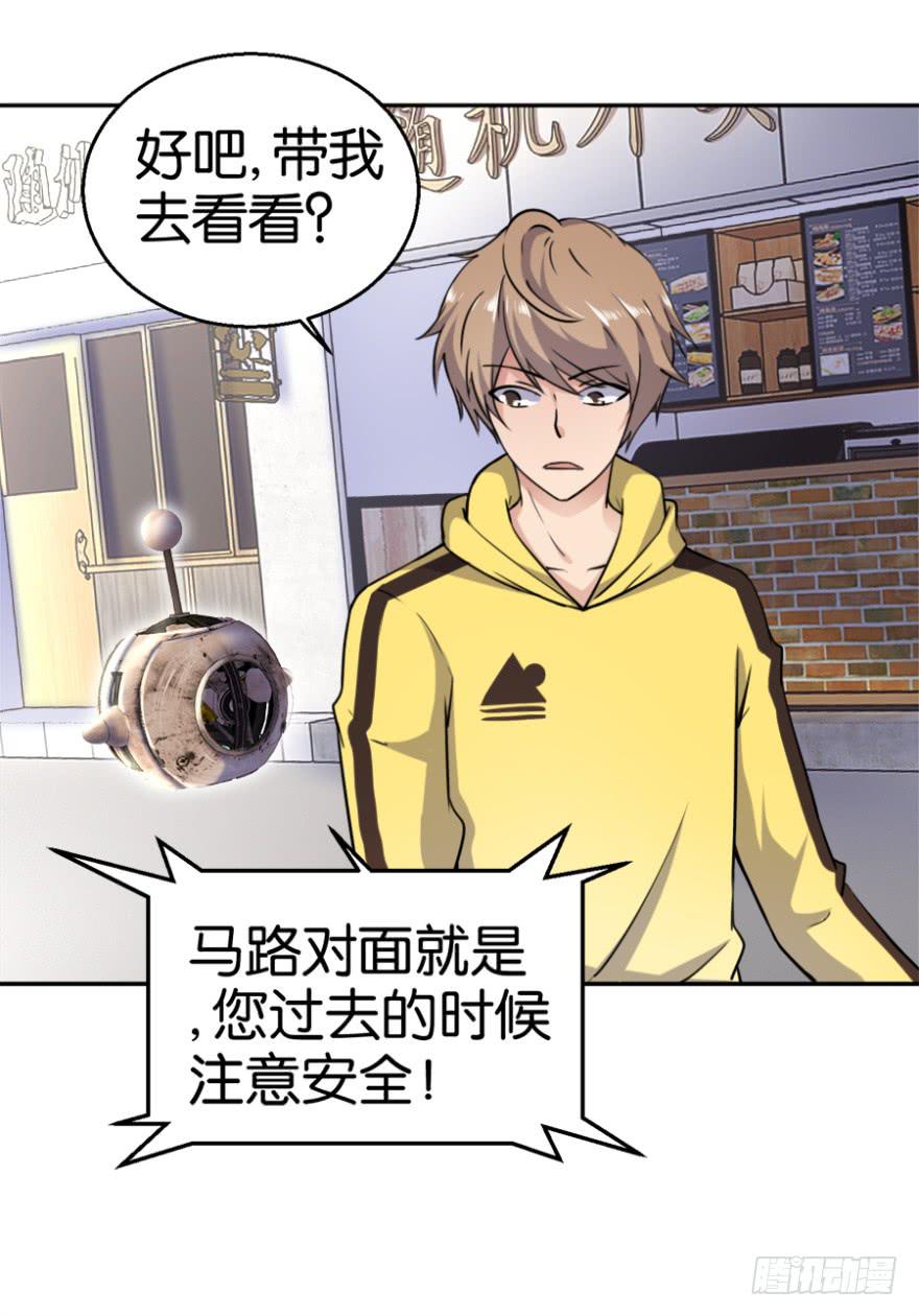 第四回24