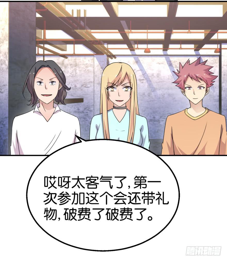 第十五回1