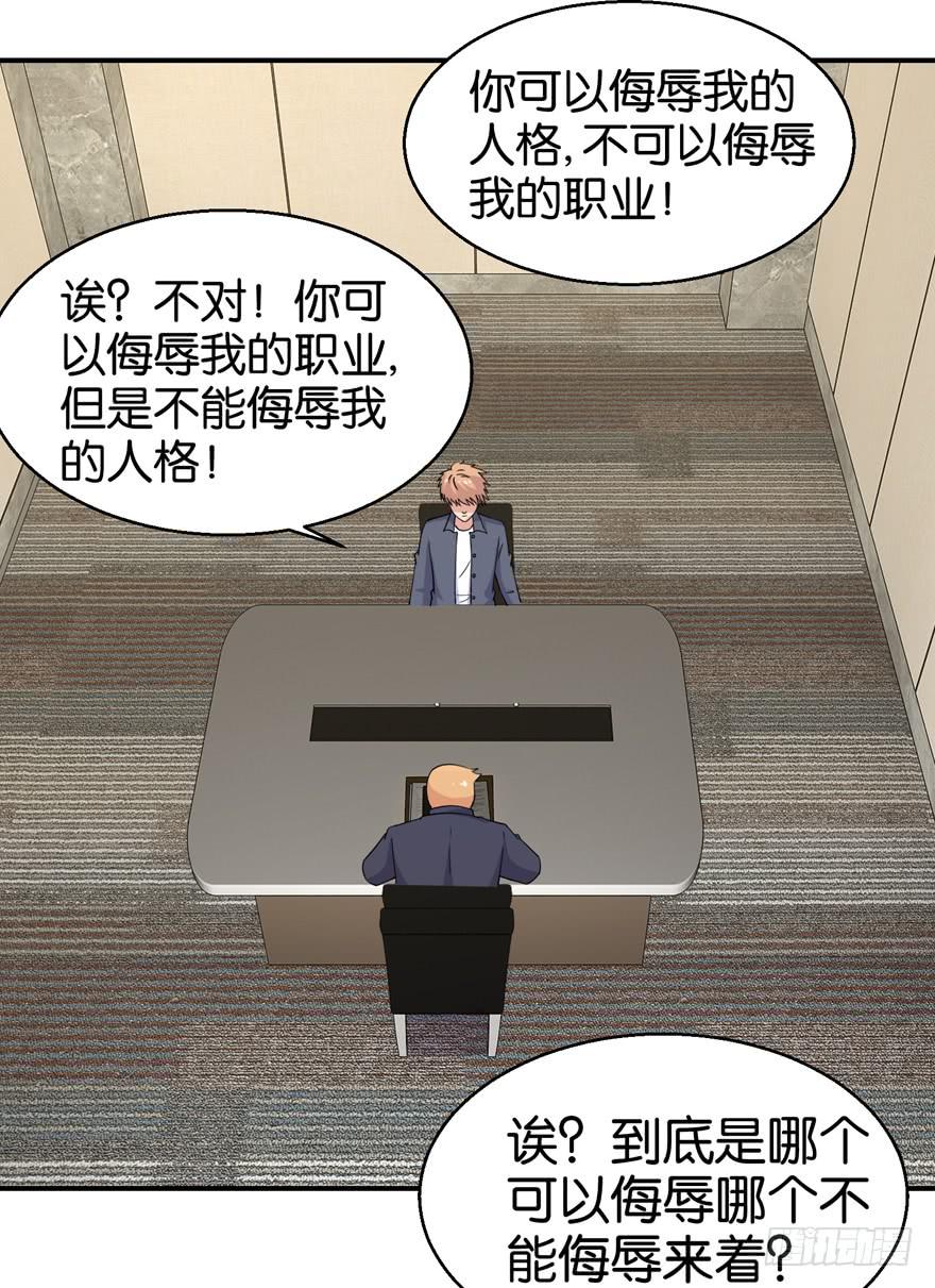 第二十八回19