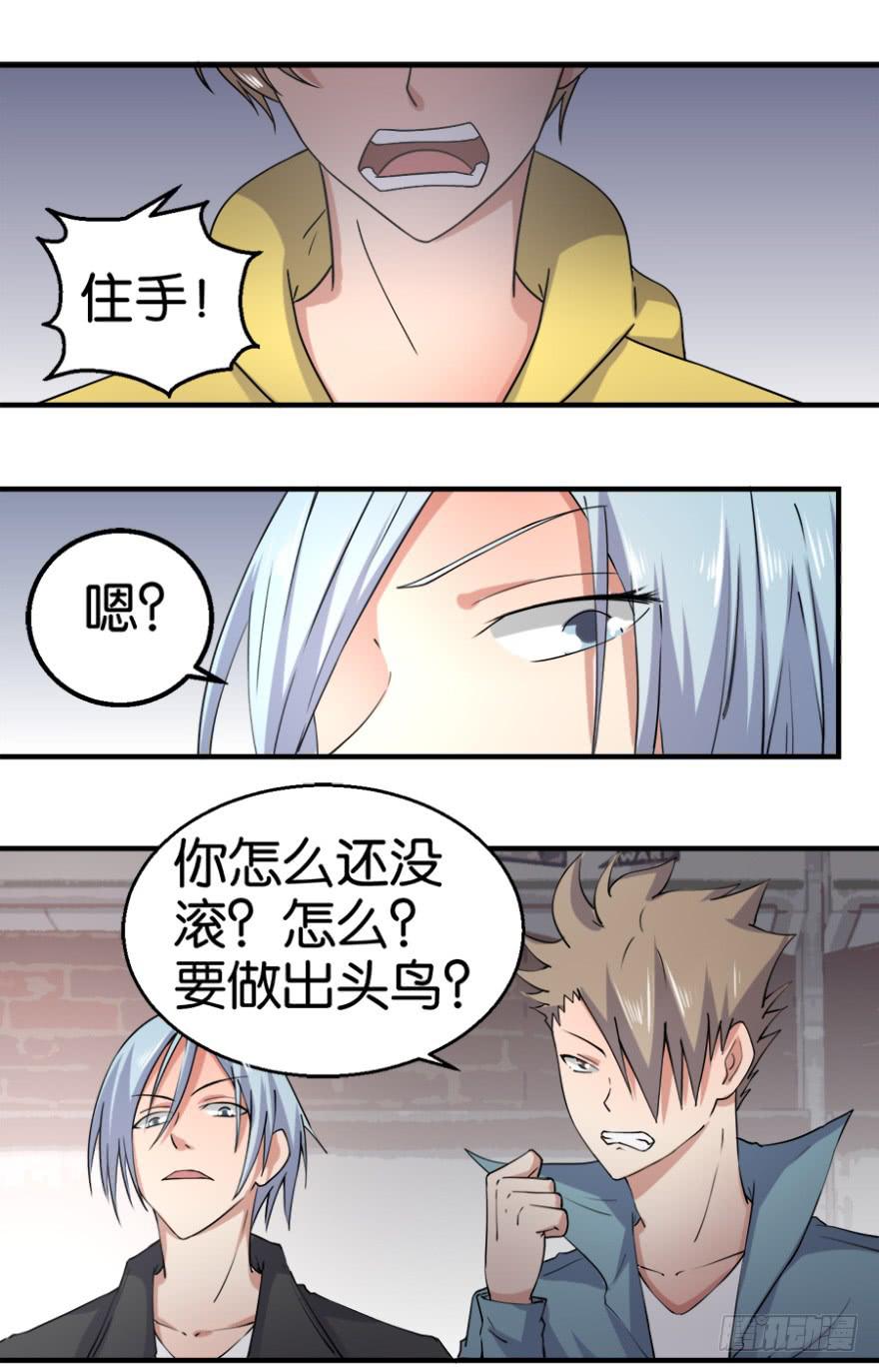 第一回33