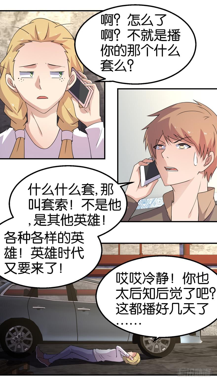 第十七回12