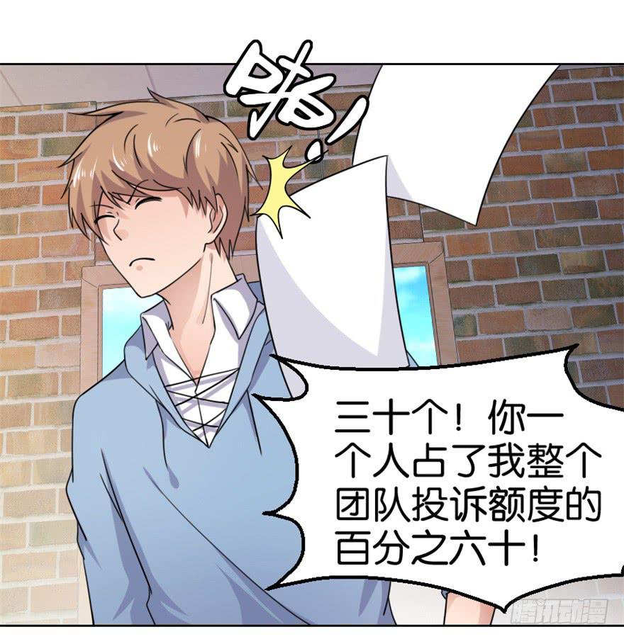 第十一回2