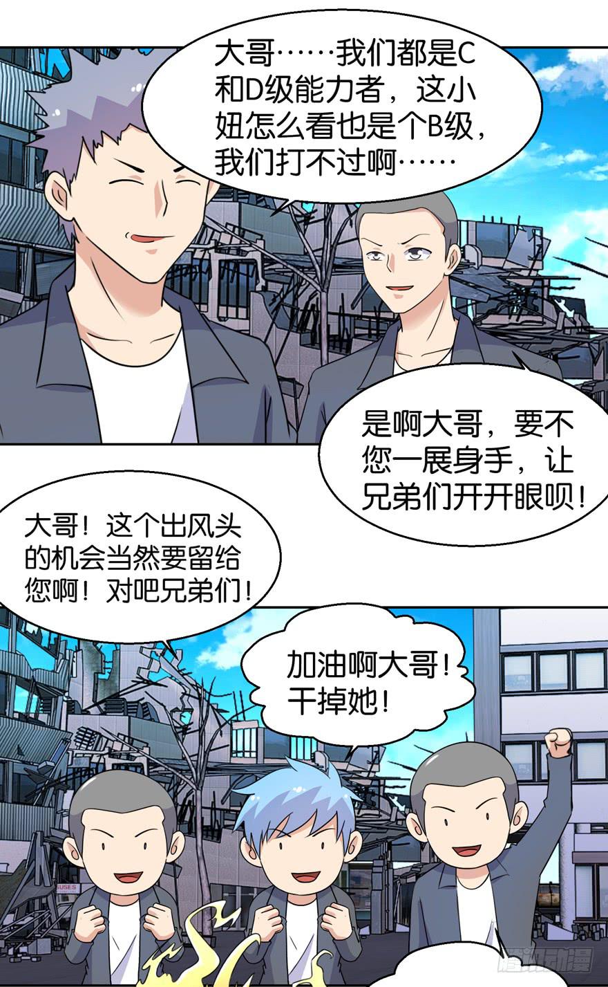 第三十四回27
