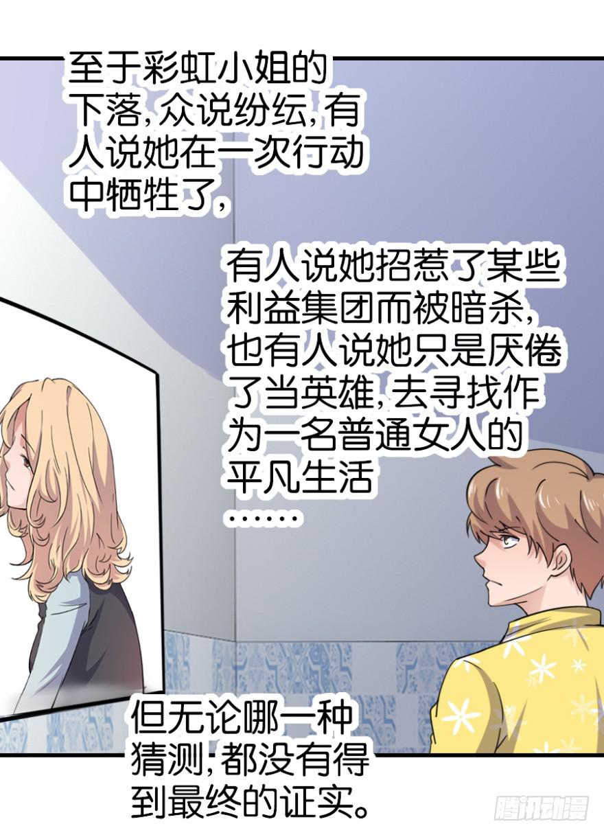 第九回11
