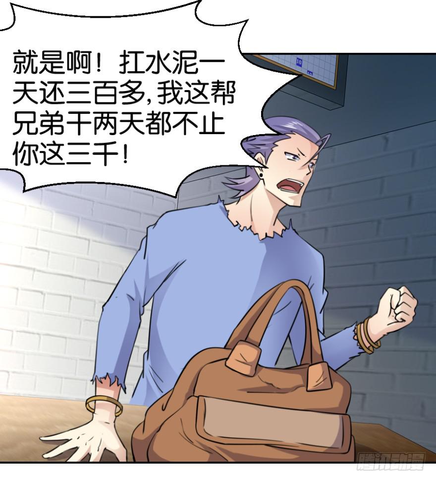 第六回6