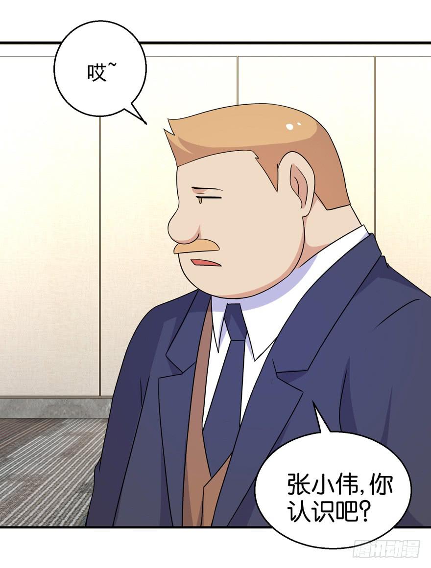 第二十九回22