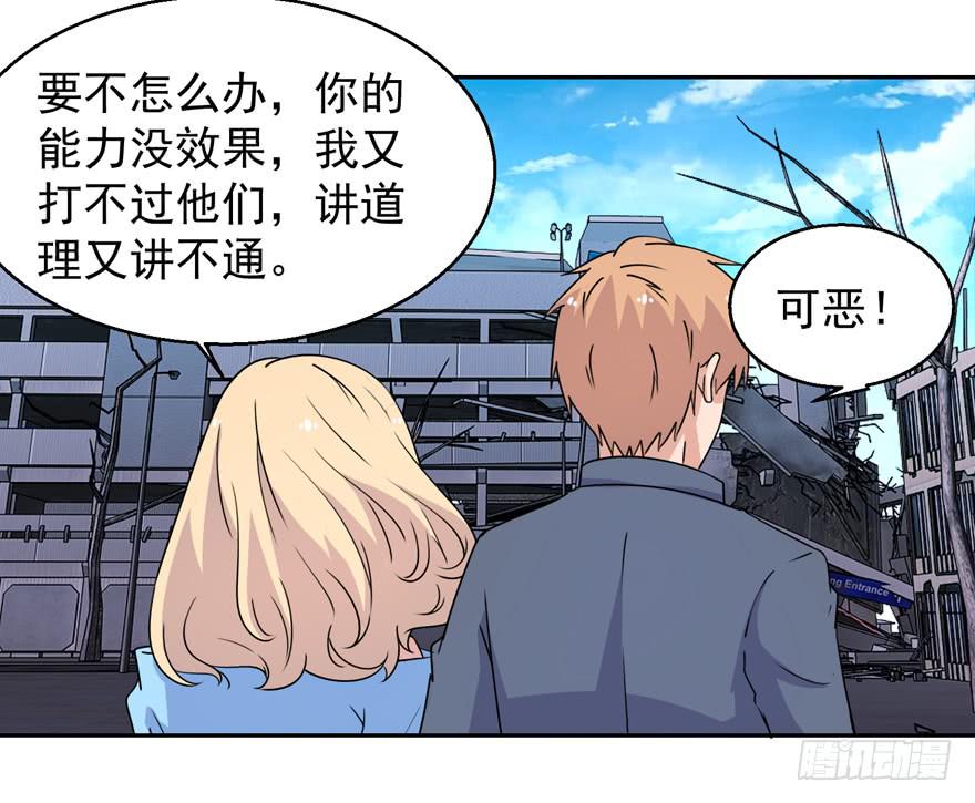 第三十五回36