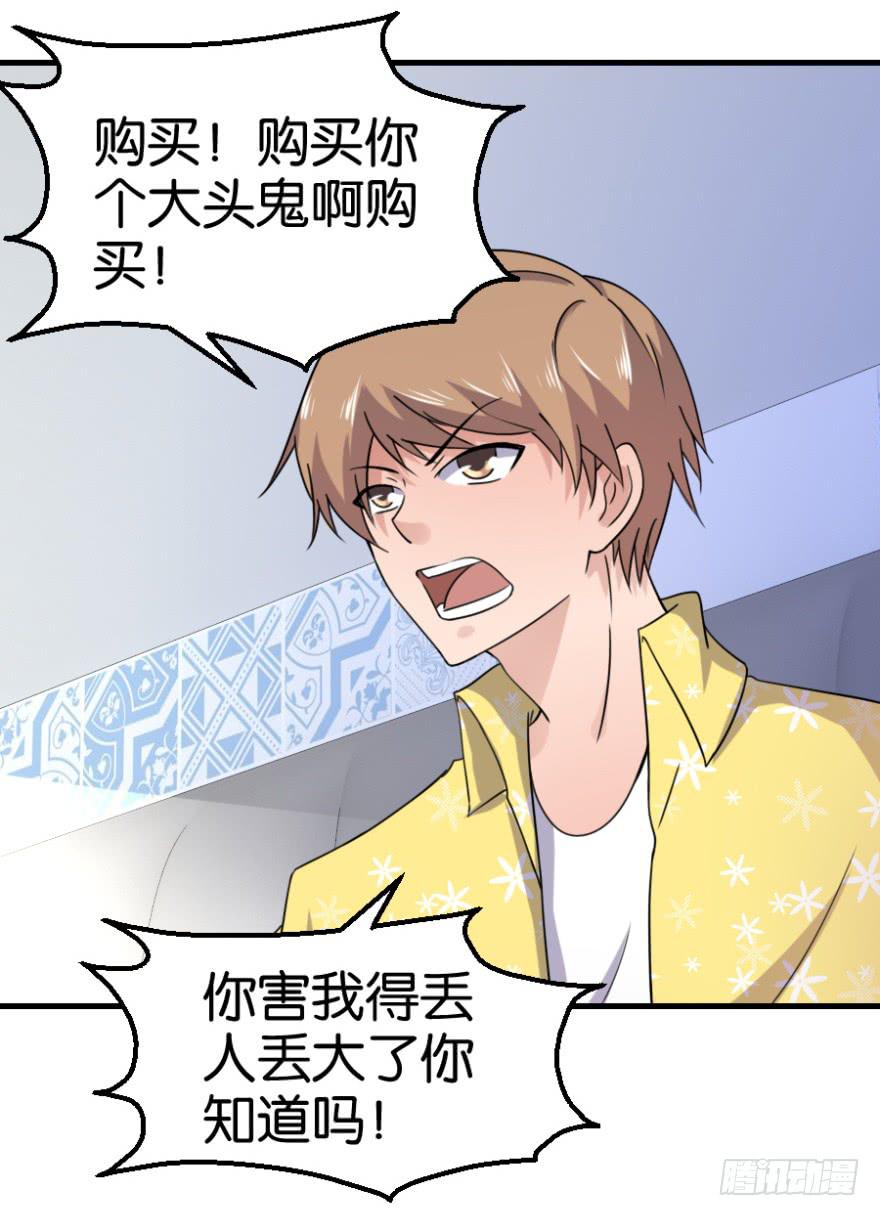 第九回24