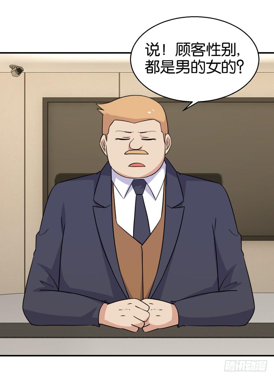 第二十八回12