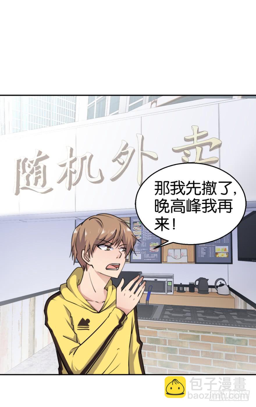 第四回19