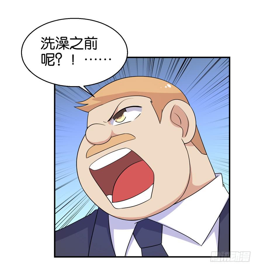 第二十九回5