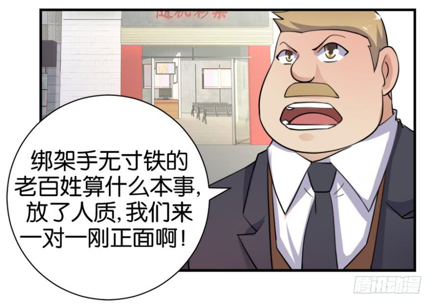 第七回9
