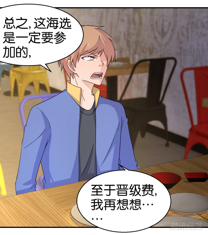 第十八回5