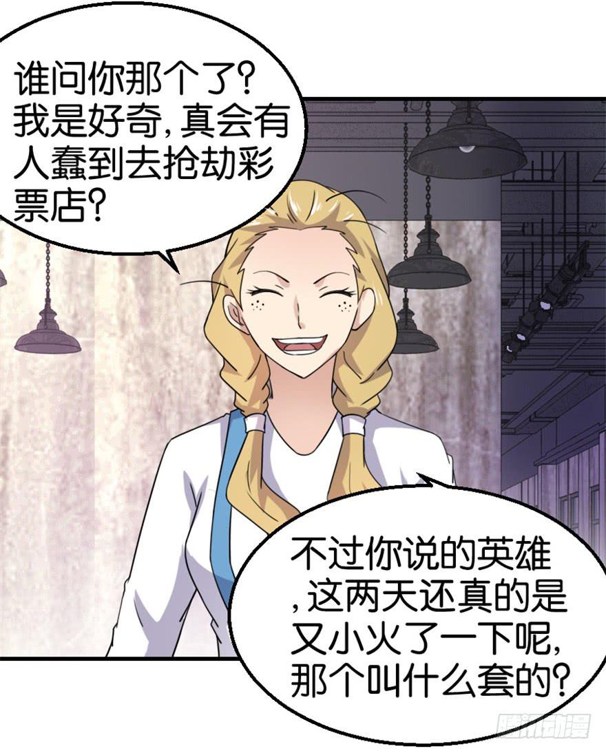 第十回3